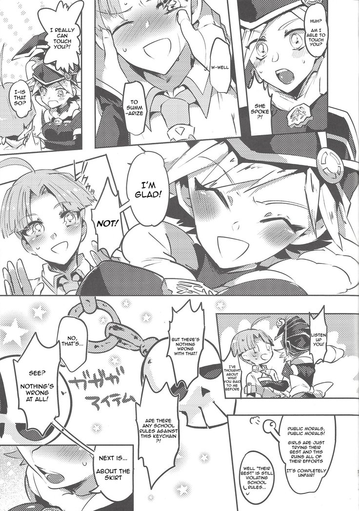 もっときちんと見てください！