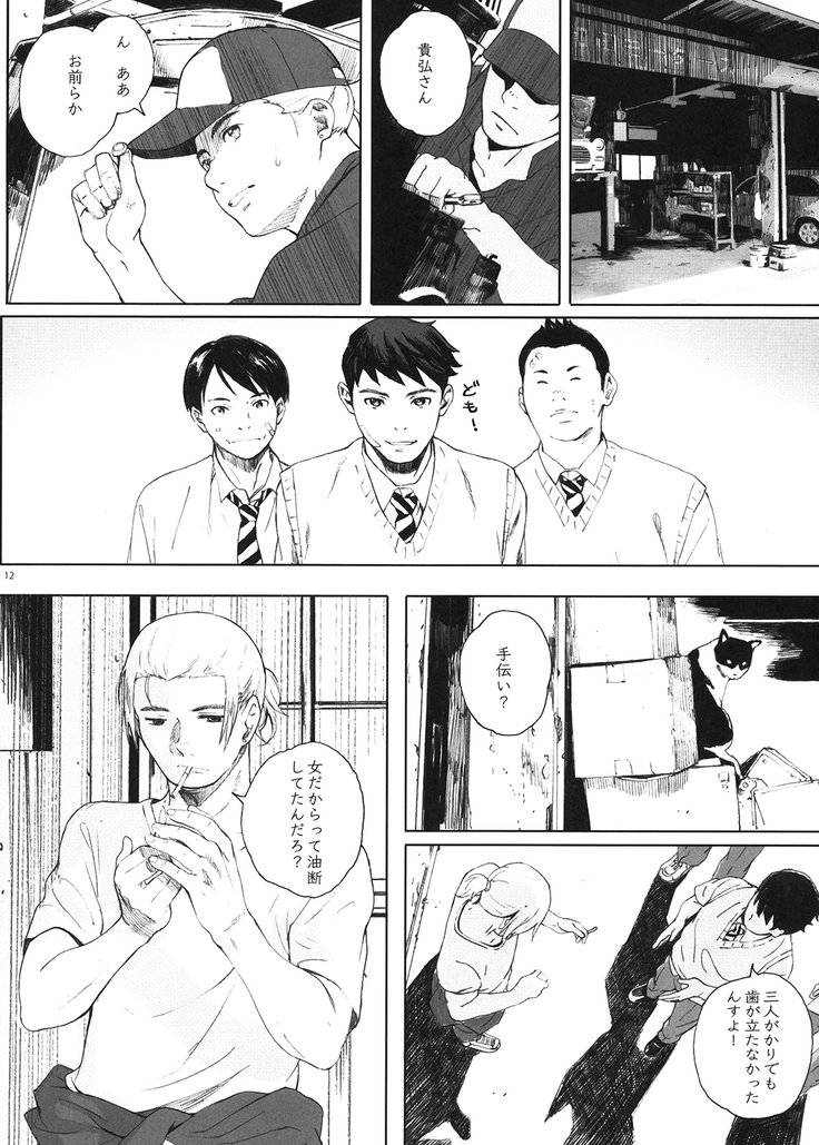 かちくの王