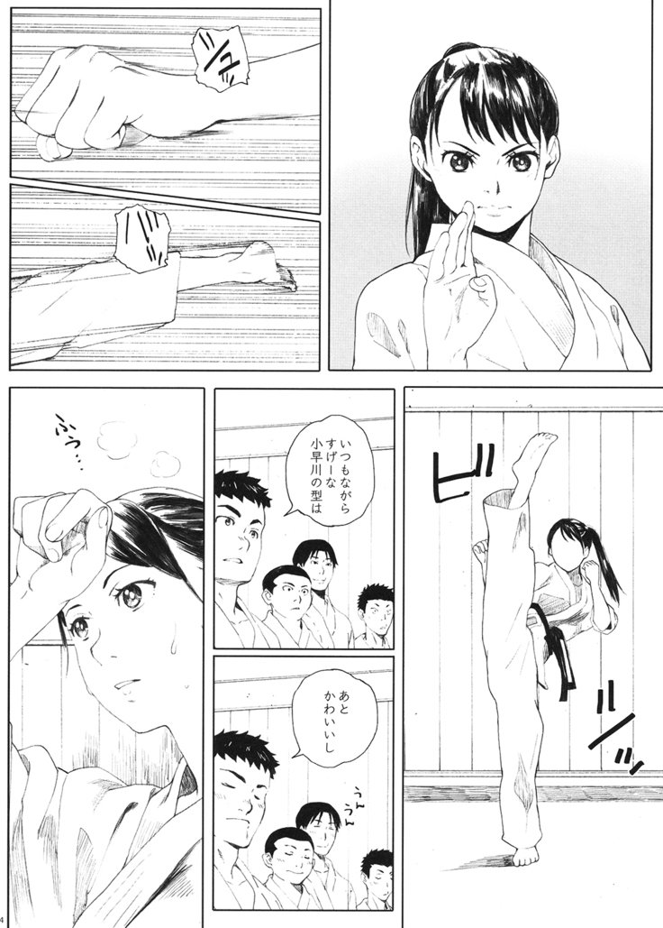 かちくの王