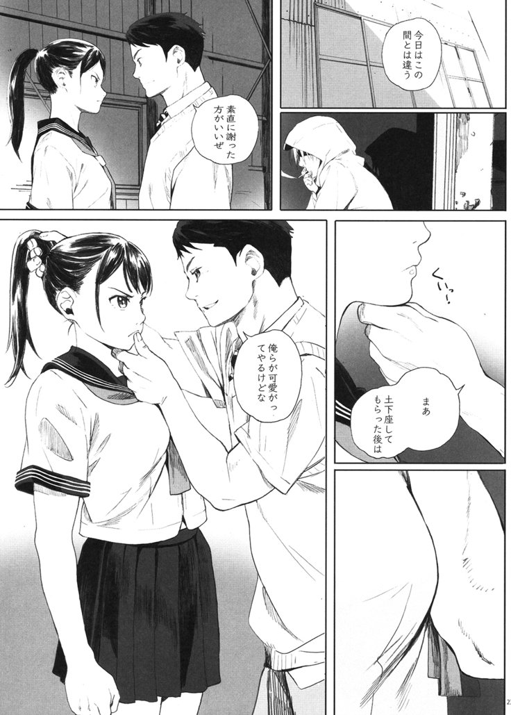 かちくの王