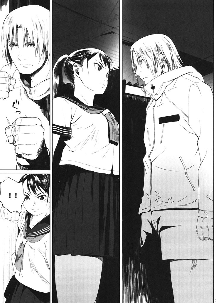 かちくの王
