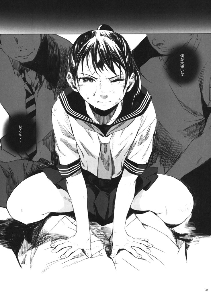 かちくの王