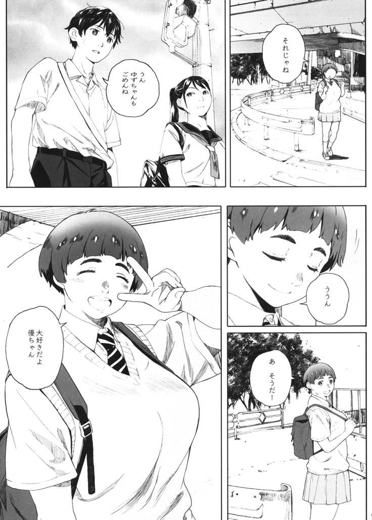 かちくの王