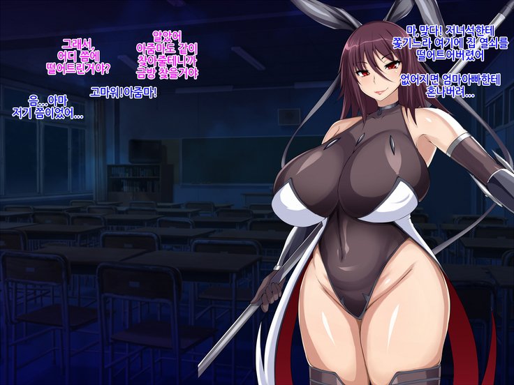 対魔忍アサギ〜観善海兵隊CGシュウ〜