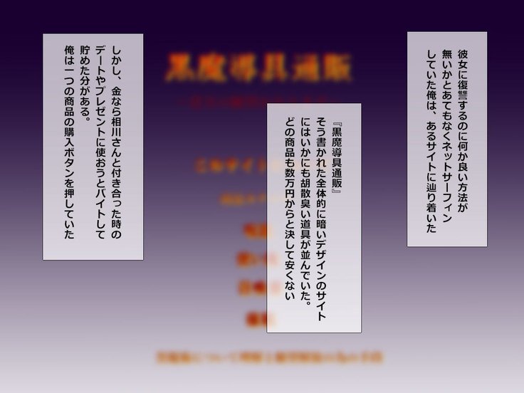 濡れたマコを浸すと、ベアバックに行くために強制的に催眠術をかけられます