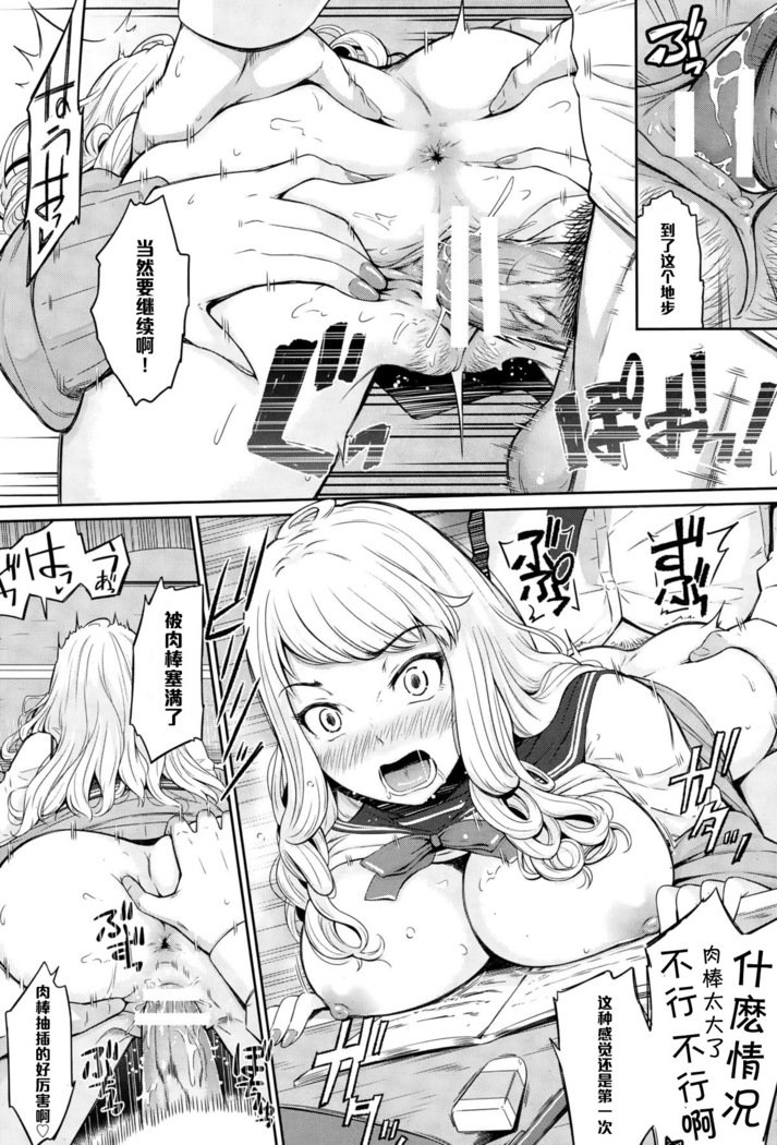 Do-Snaルーズソックス