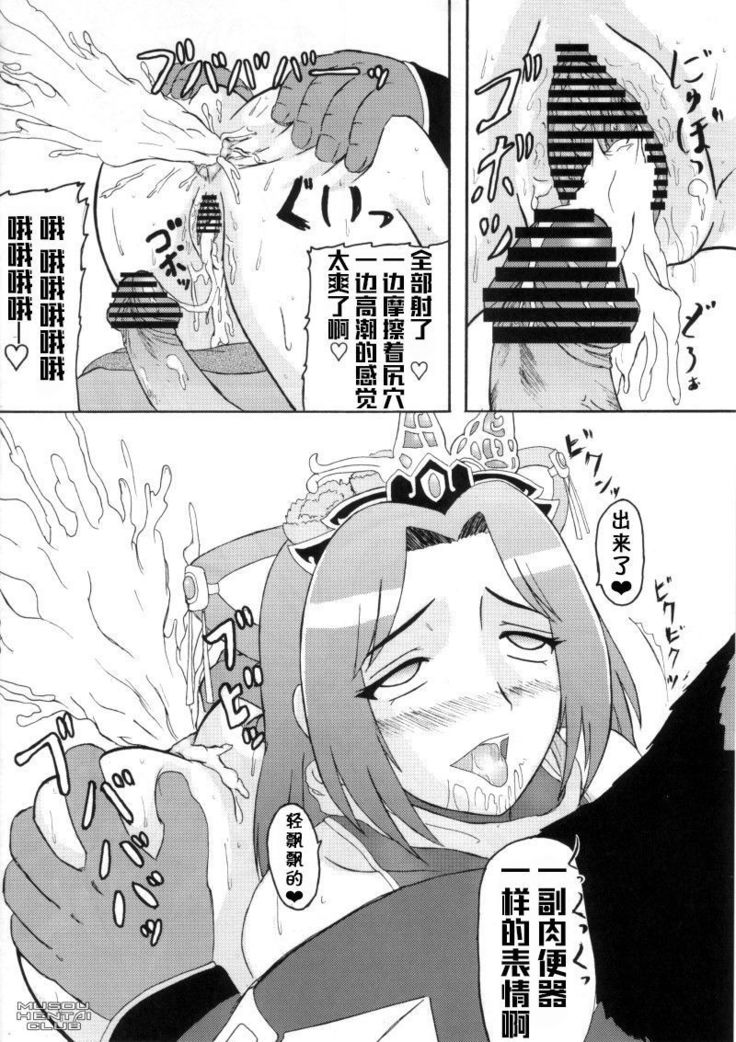 チャウセンハイガツ
