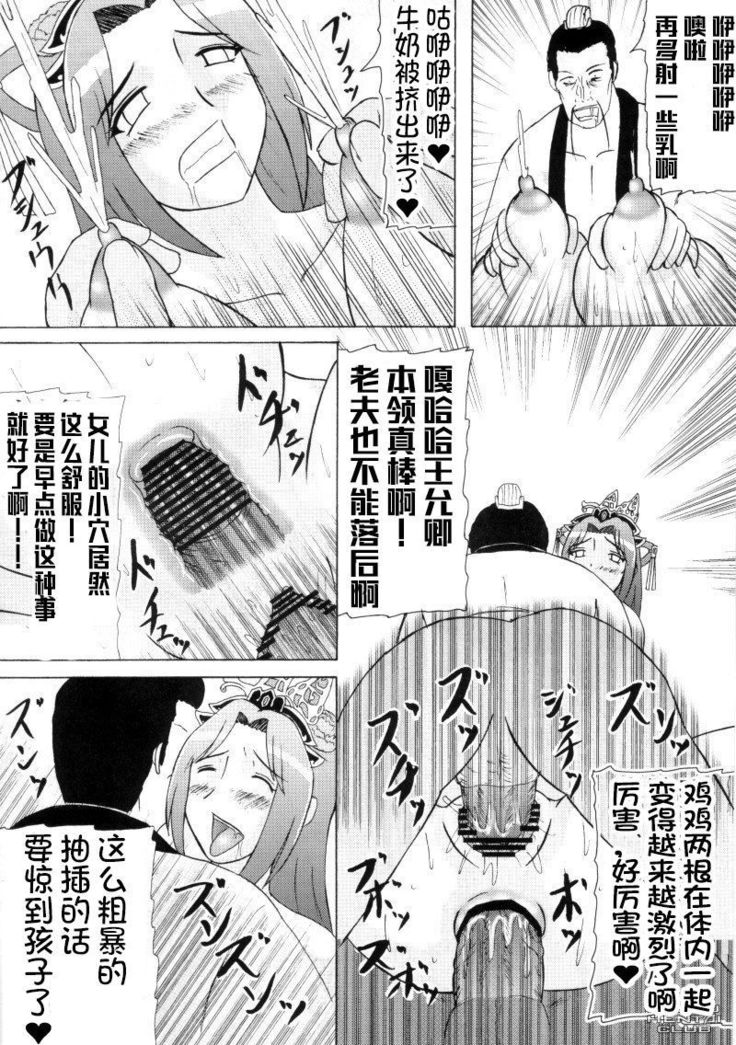 チャウセンハイガツ