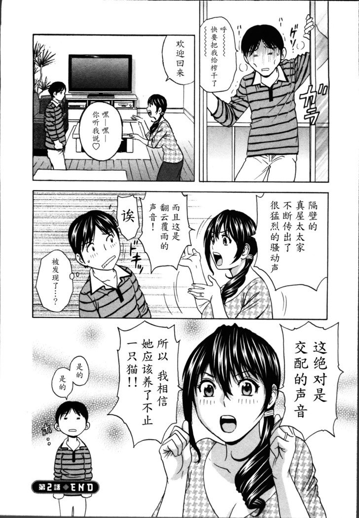 ハッスル！ダンチドゥマ♥1