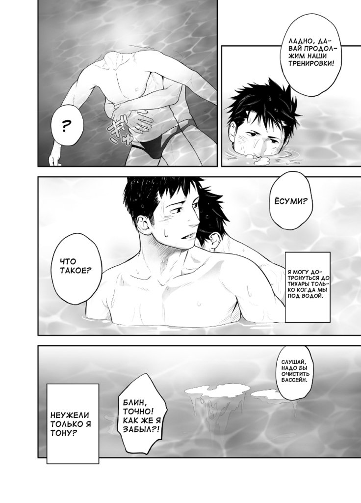 短編小説