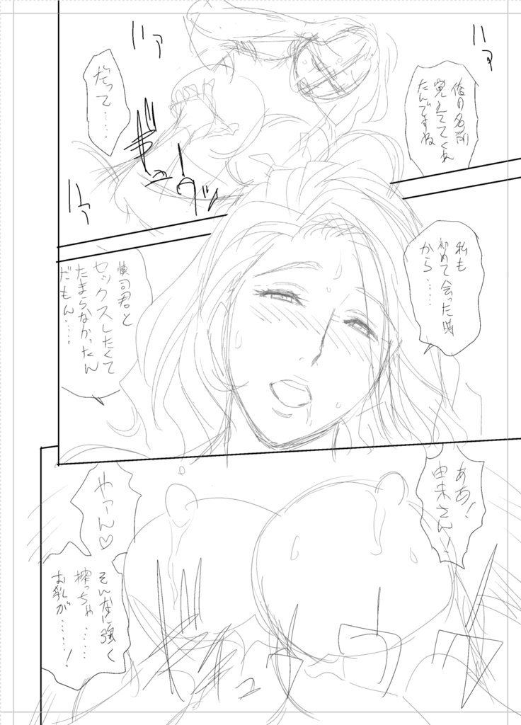 ツインミルフカラーラップパック