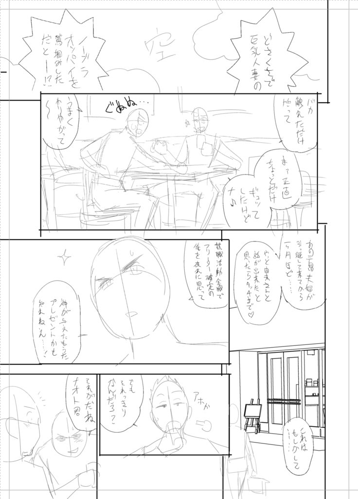 ツインミルフカラーラップパック