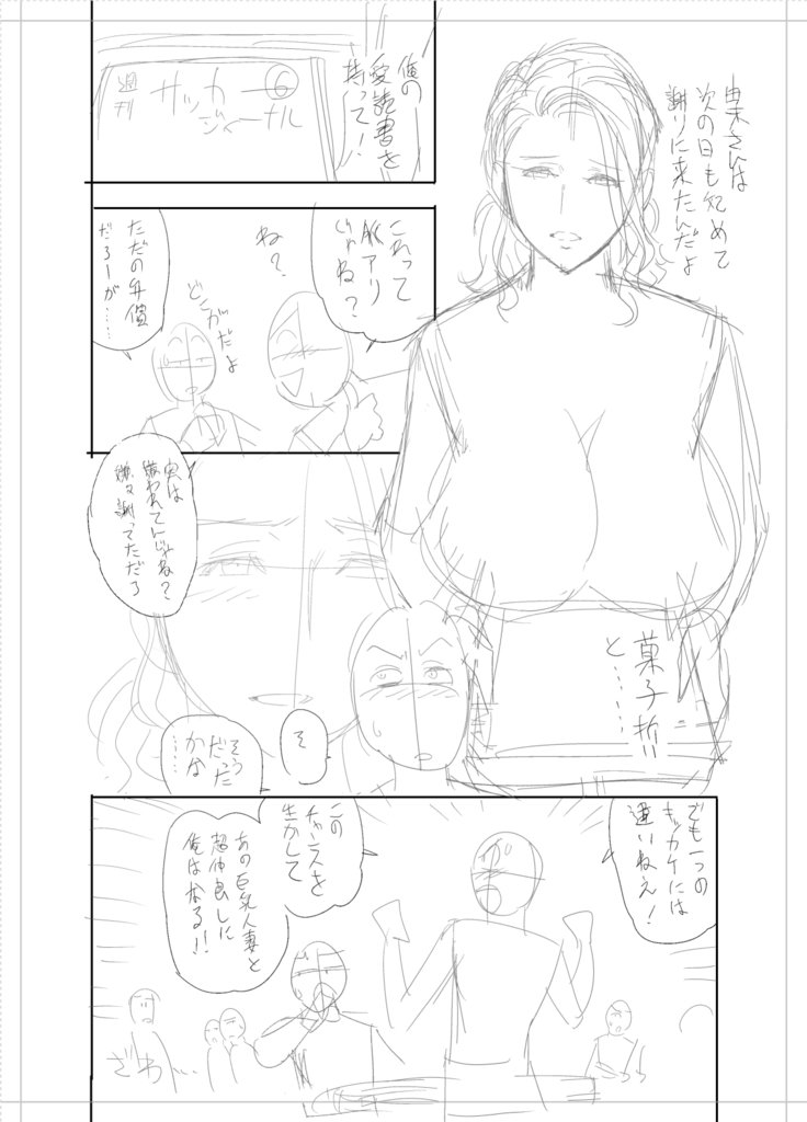 ツインミルフカラーラップパック