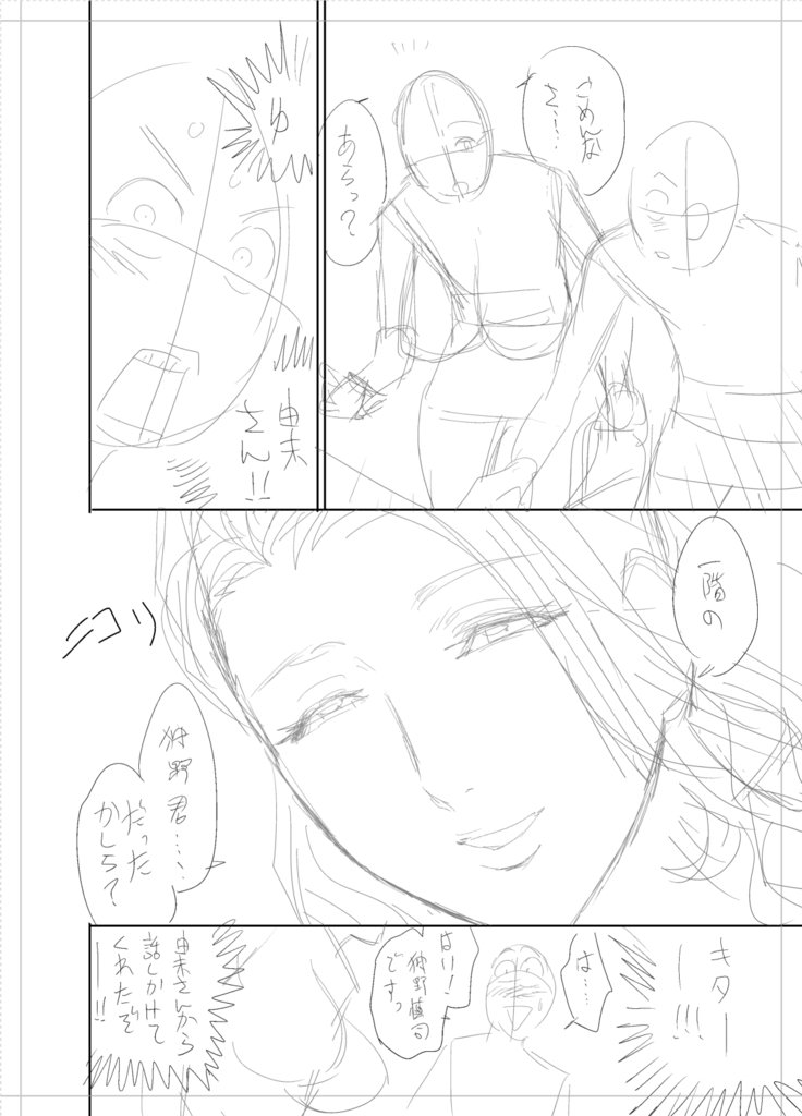 ツインミルフカラーラップパック