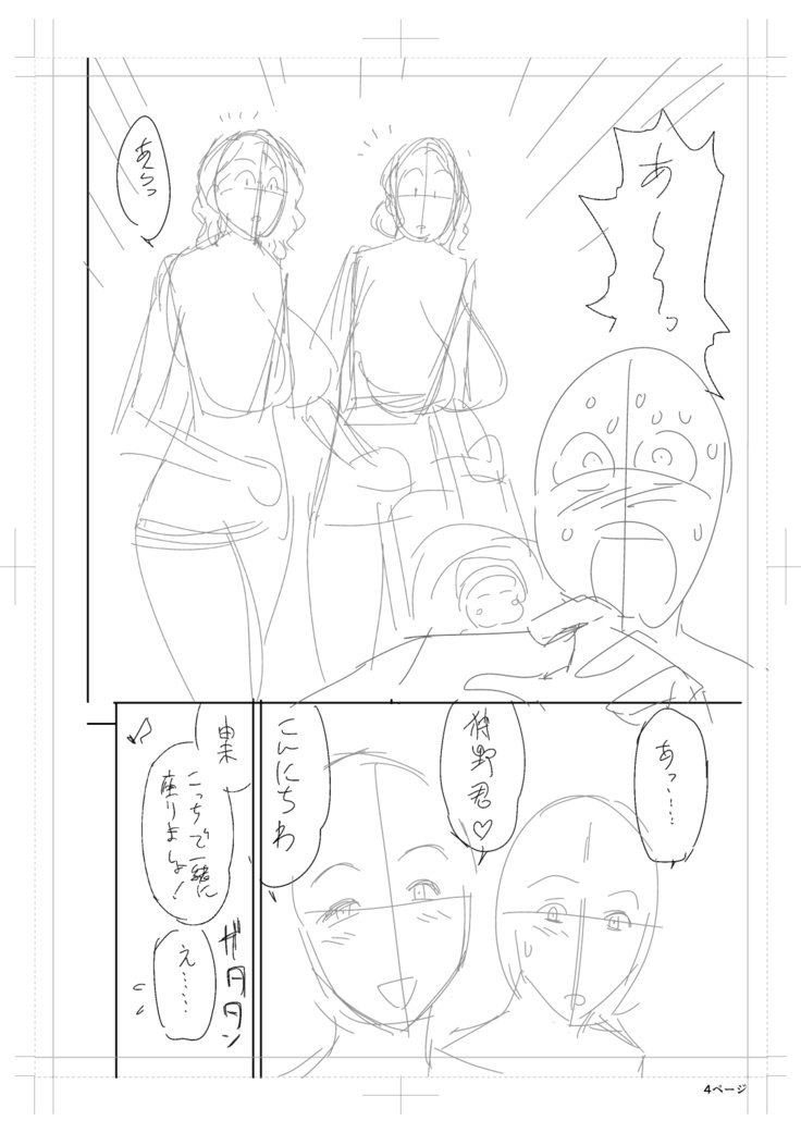 ツインミルフカラーラップパック