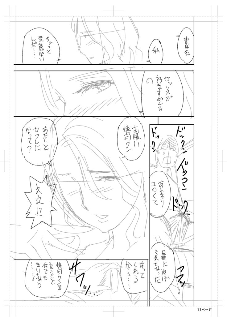 ツインミルフカラーラップパック
