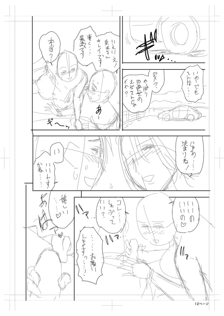 ツインミルフカラーラップパック