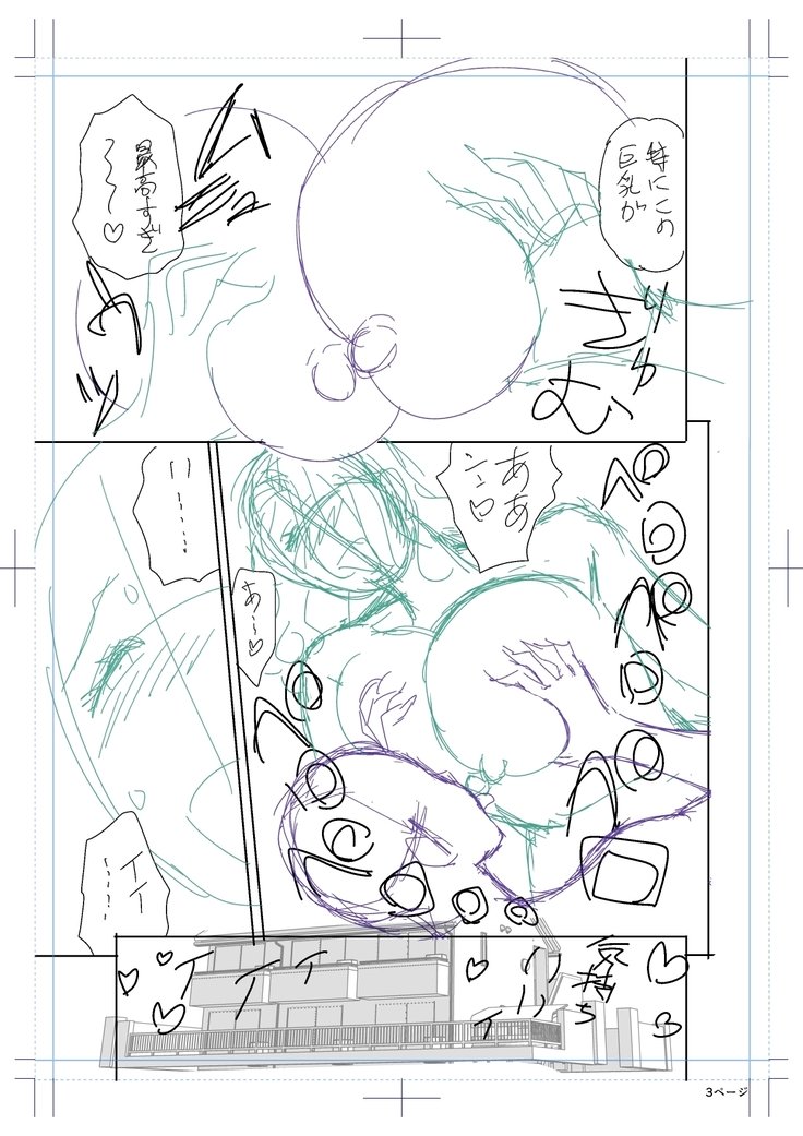 ツインミルフカラーラップパック