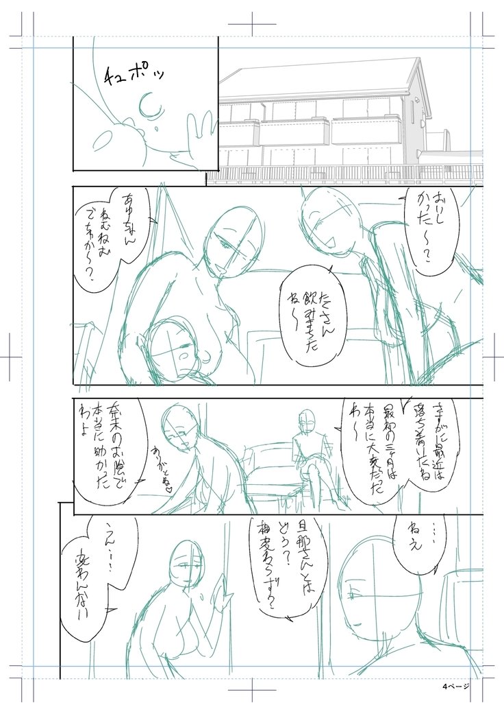 ツインミルフカラーラップパック