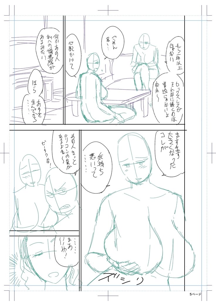 ツインミルフカラーラップパック