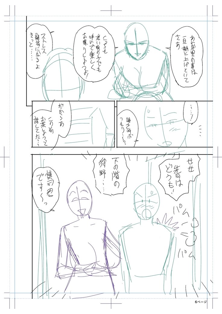 ツインミルフカラーラップパック
