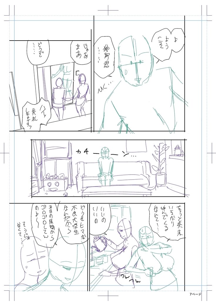 ツインミルフカラーラップパック