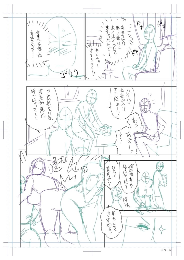 ツインミルフカラーラップパック