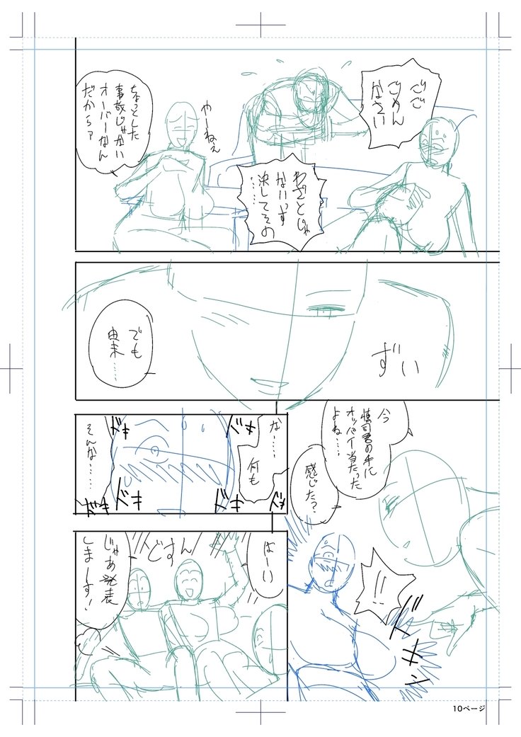 ツインミルフカラーラップパック