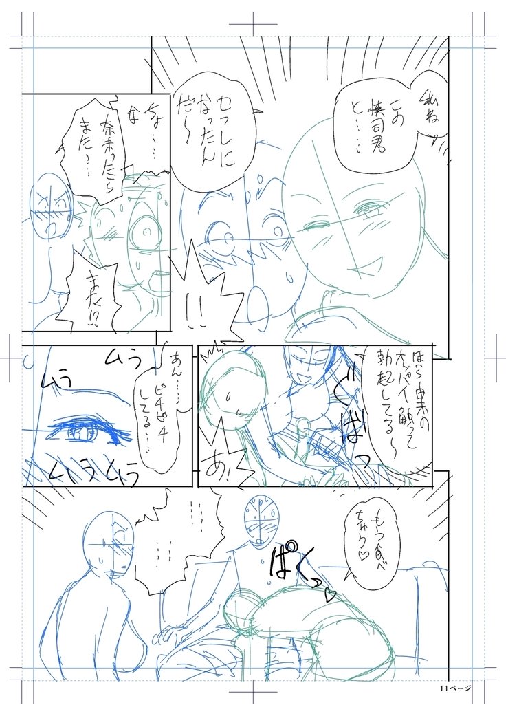 ツインミルフカラーラップパック