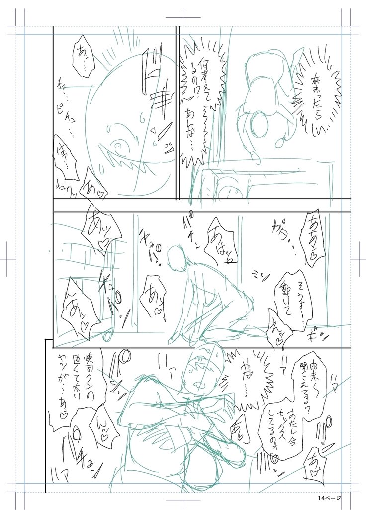 ツインミルフカラーラップパック