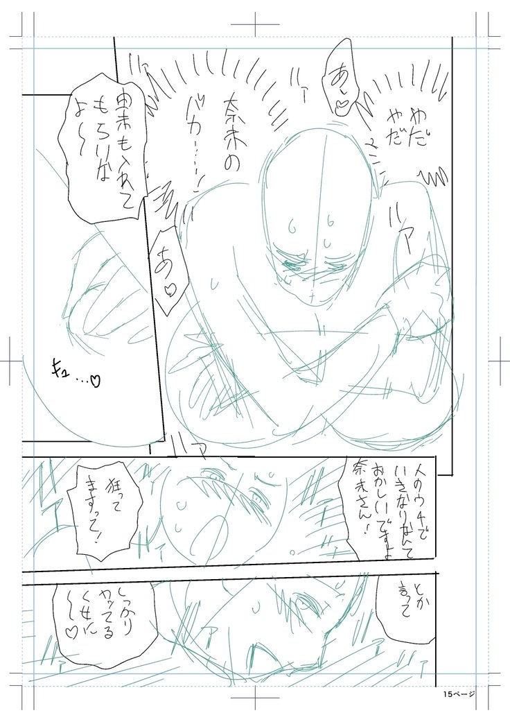 ツインミルフカラーラップパック