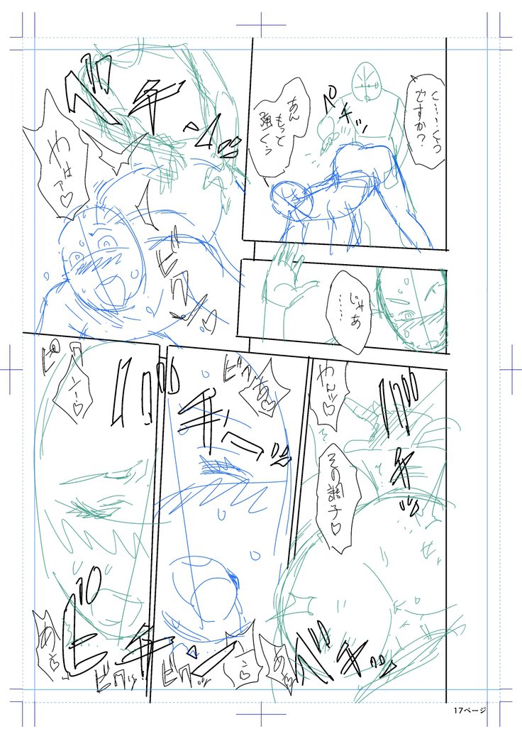 ツインミルフカラーラップパック