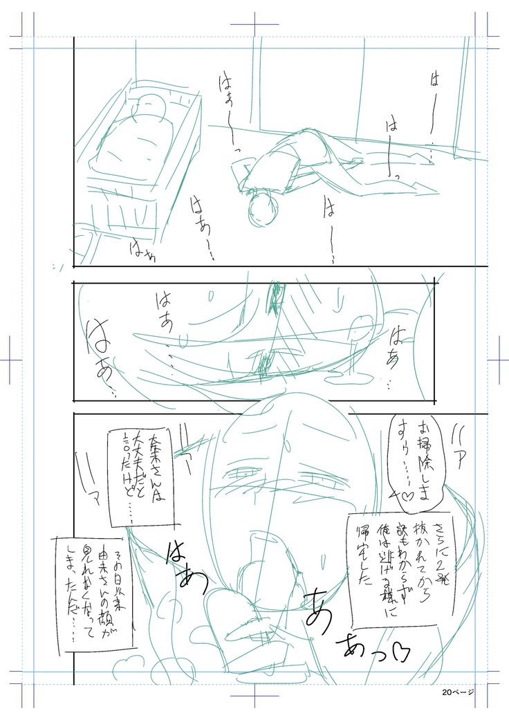ツインミルフカラーラップパック