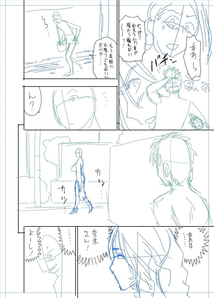 ツインミルフカラーラップパック