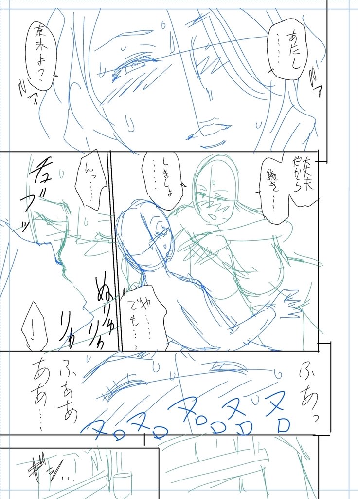 ツインミルフカラーラップパック