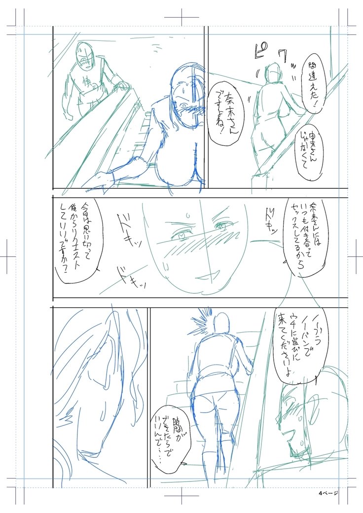 ツインミルフカラーラップパック