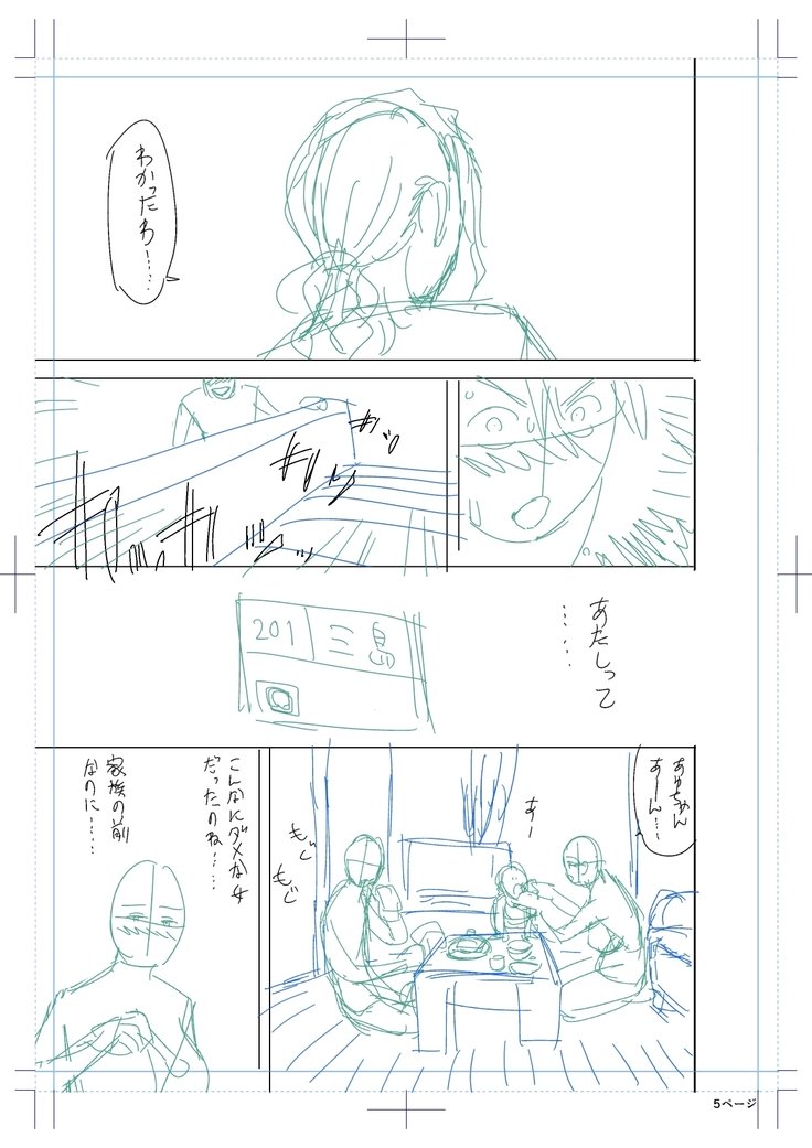 ツインミルフカラーラップパック