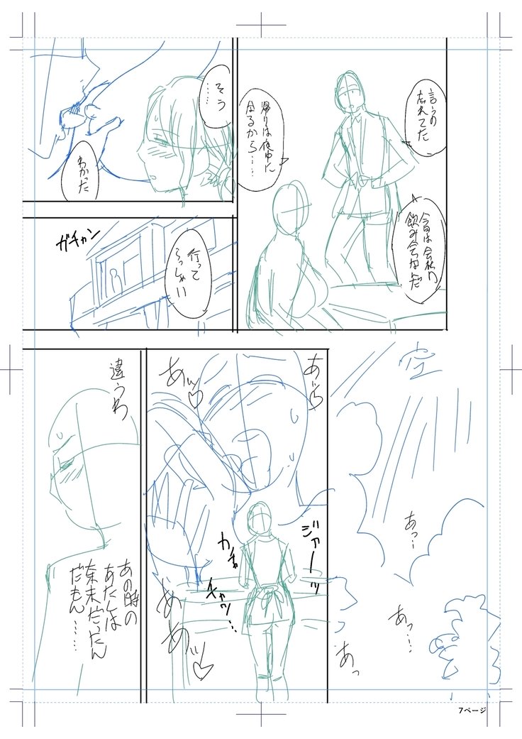 ツインミルフカラーラップパック