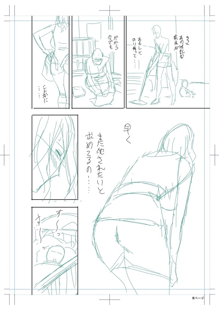 ツインミルフカラーラップパック