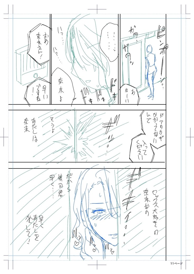 ツインミルフカラーラップパック