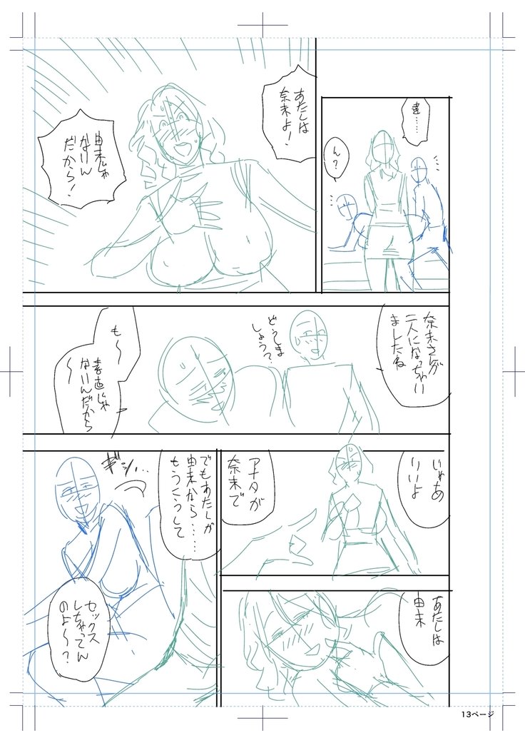 ツインミルフカラーラップパック