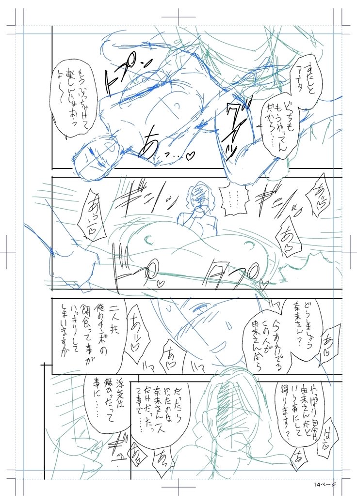 ツインミルフカラーラップパック