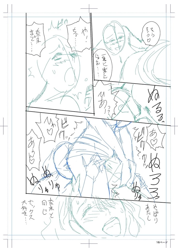 ツインミルフカラーラップパック