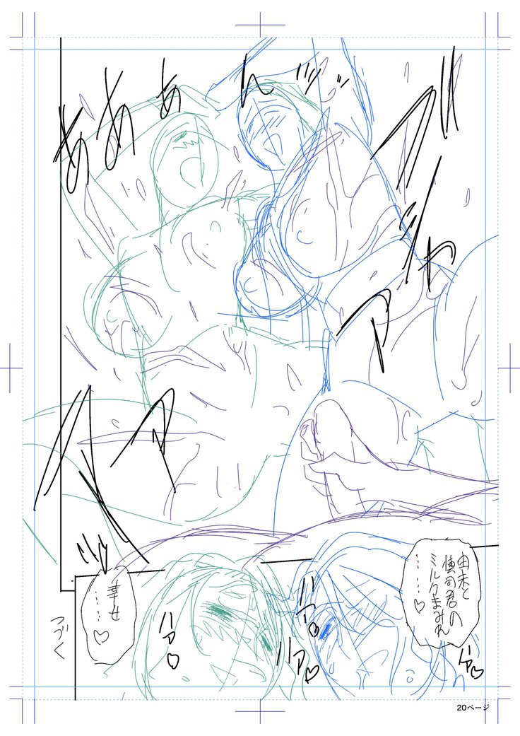 ツインミルフカラーラップパック