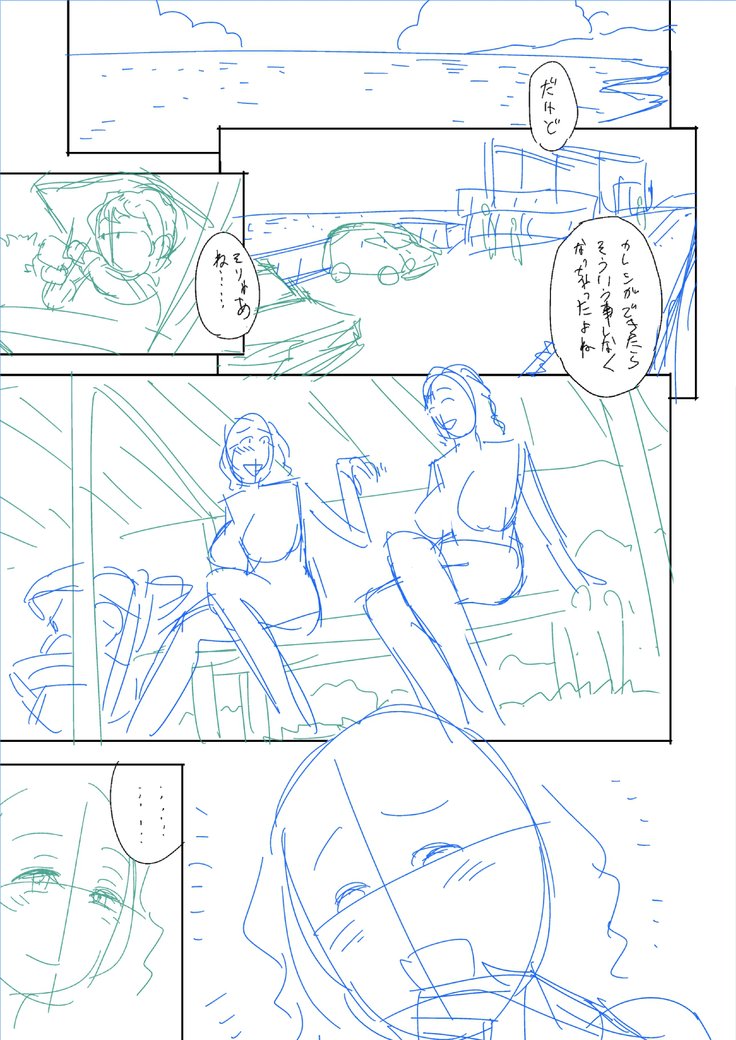 ツインミルフカラーラップパック