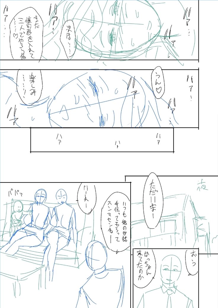 ツインミルフカラーラップパック