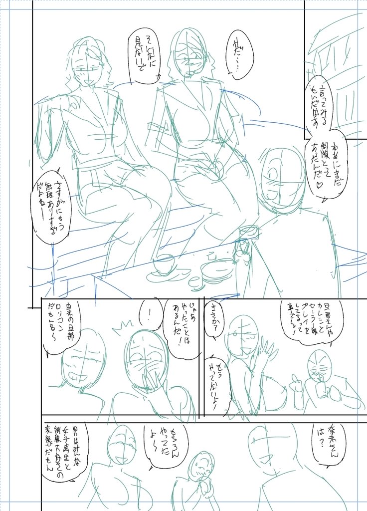 ツインミルフカラーラップパック