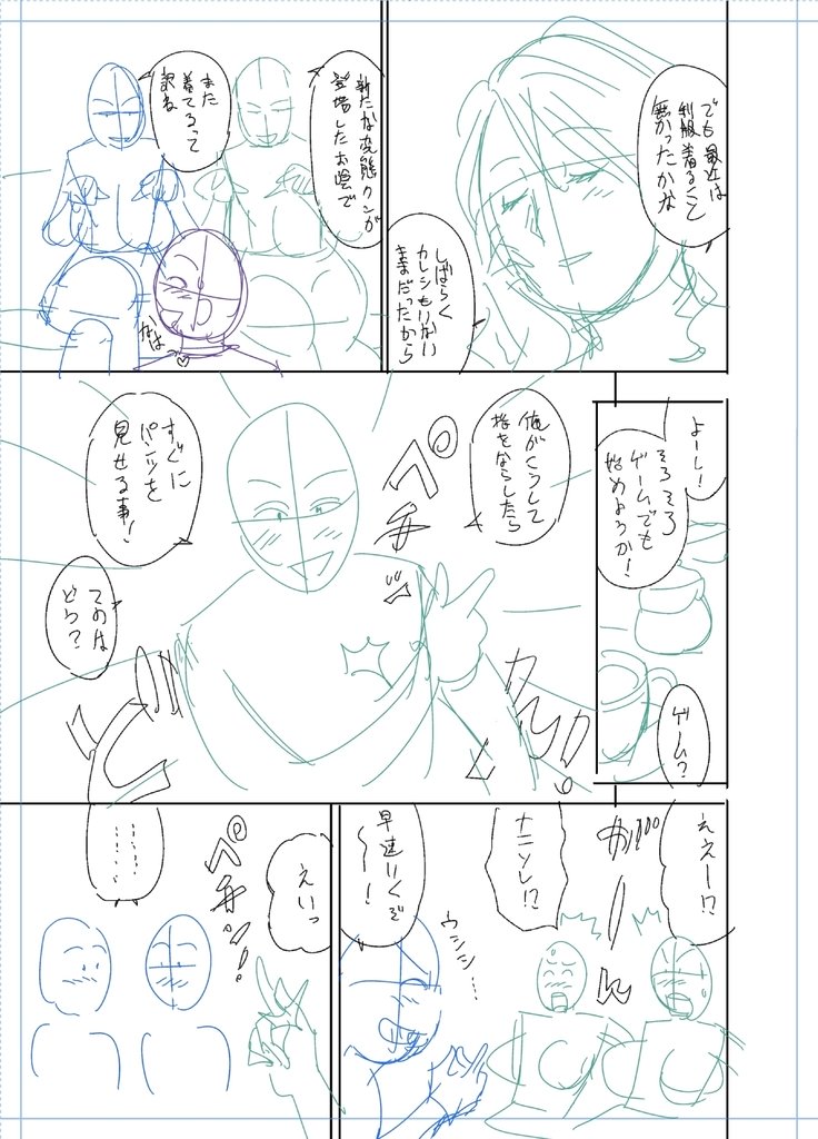 ツインミルフカラーラップパック