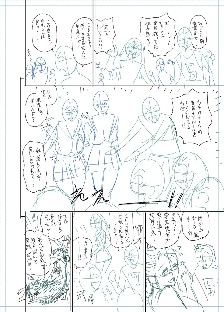 ツインミルフカラーラップパック