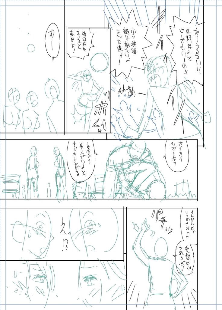 ツインミルフカラーラップパック